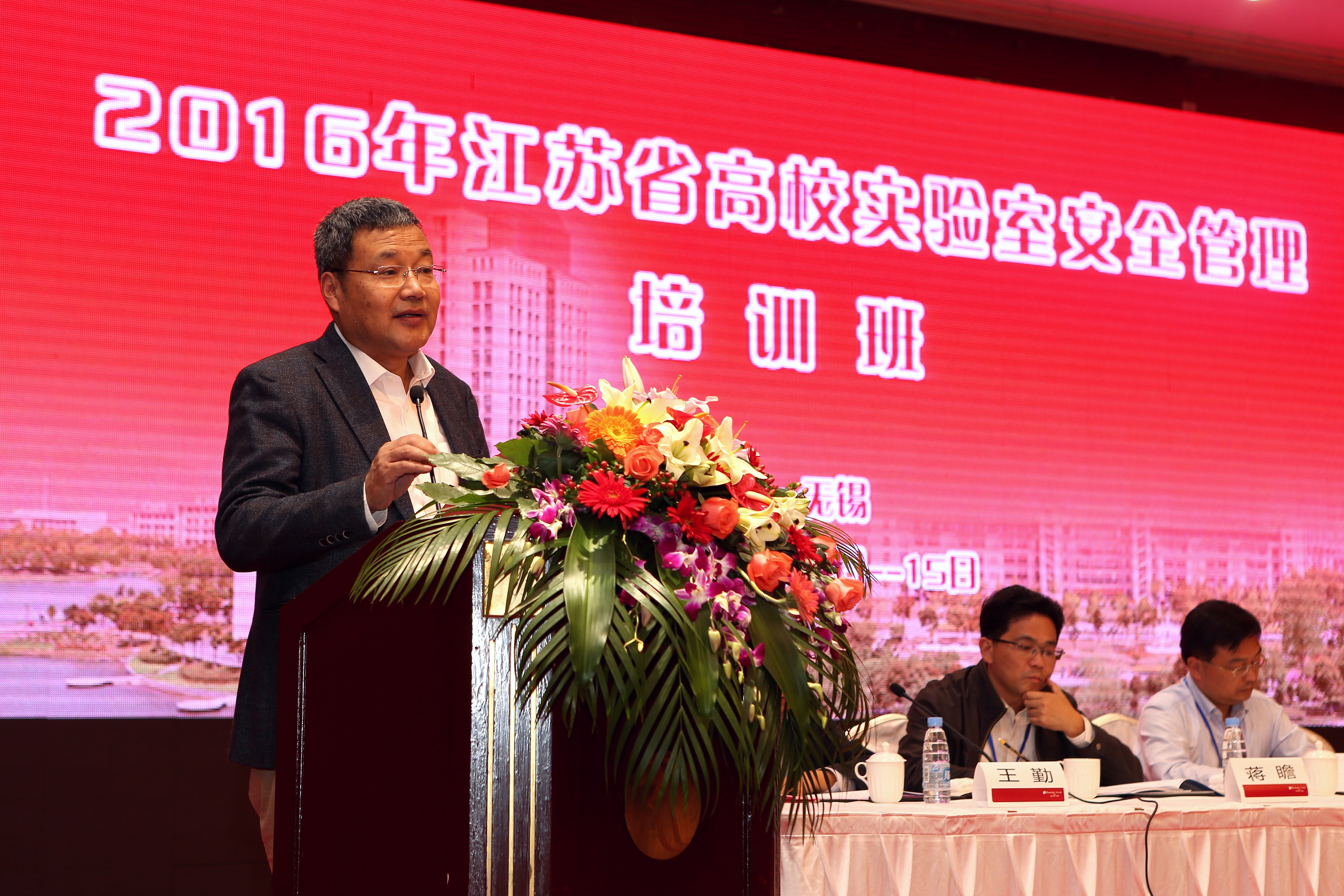 纪志成副校长致辞